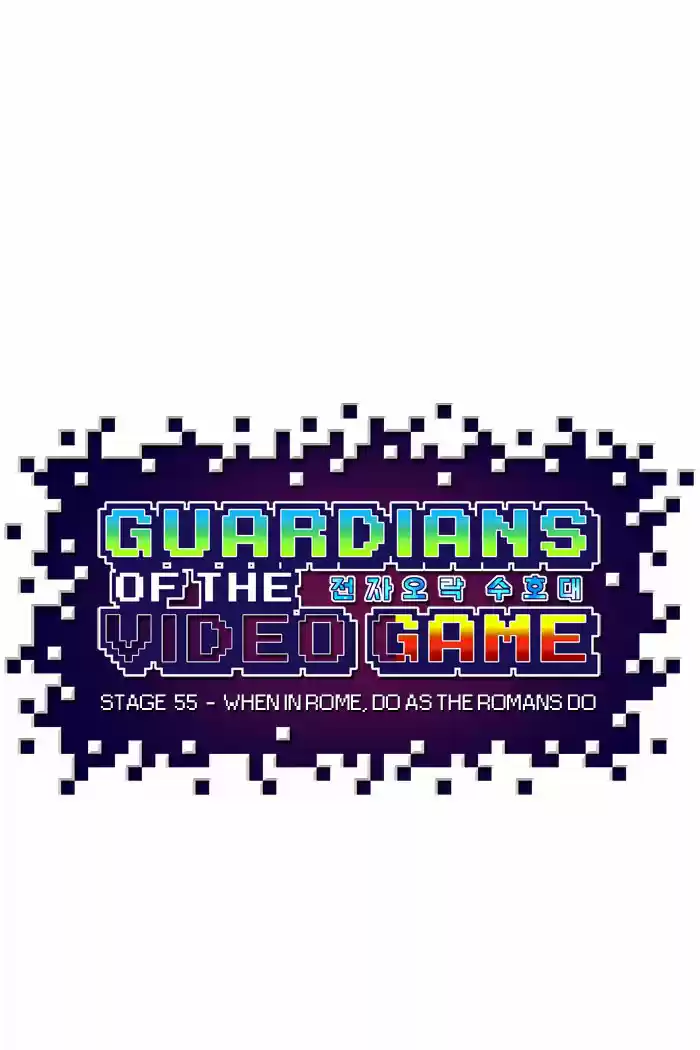 Guardians of the Video Game 55