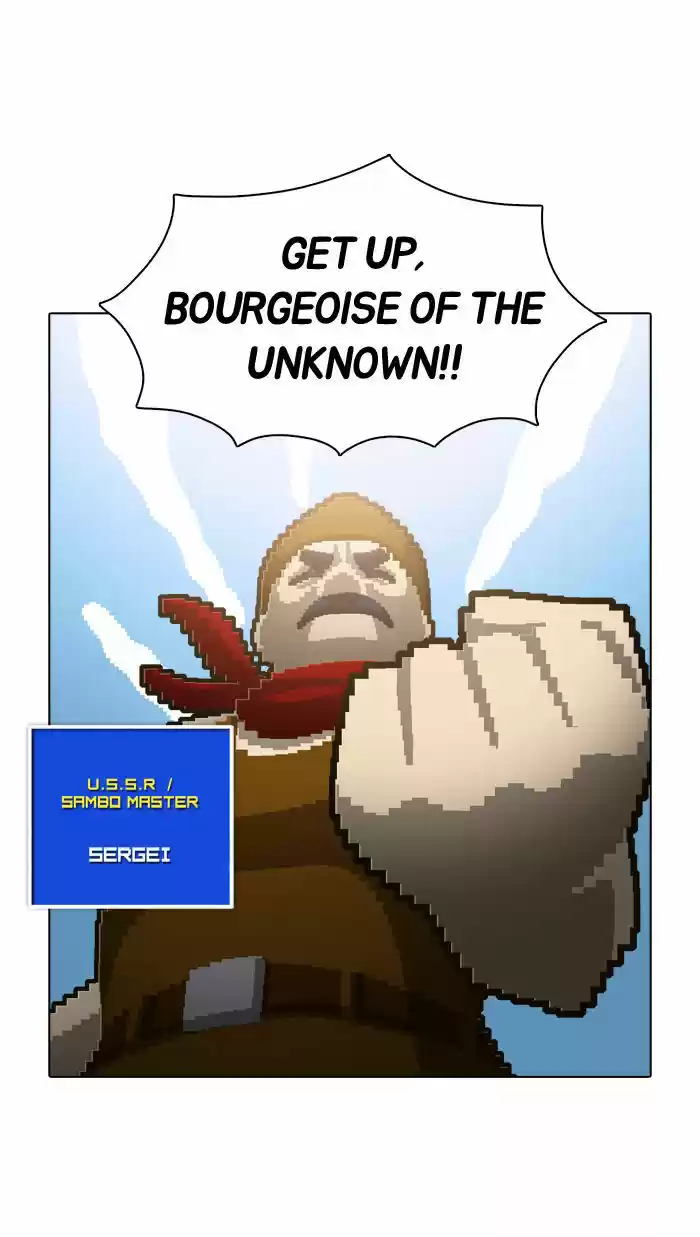 Guardians of the Video Game 55