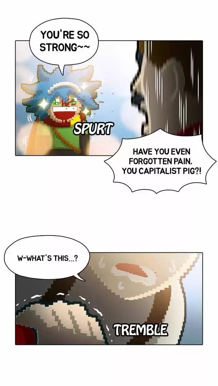 Guardians of the Video Game 55