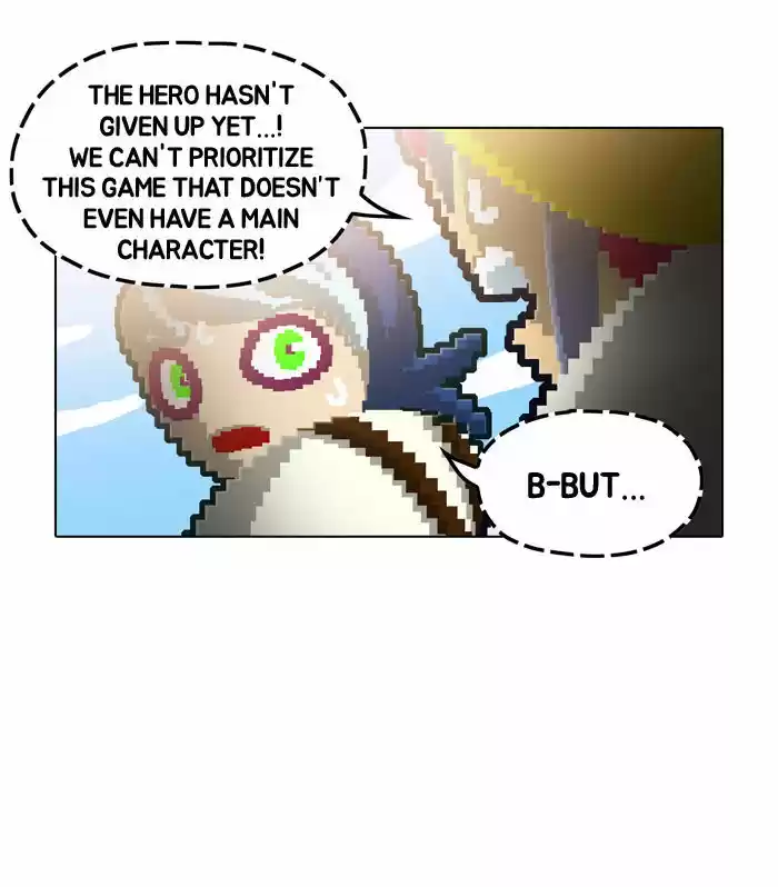 Guardians of the Video Game 55