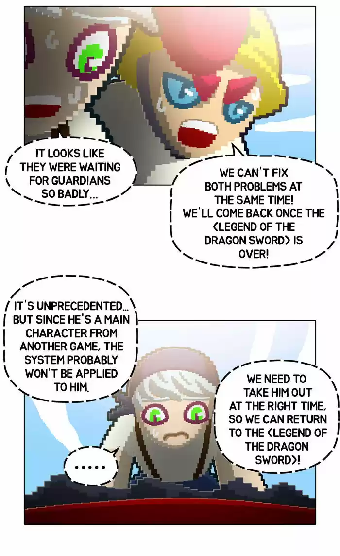 Guardians of the Video Game 55