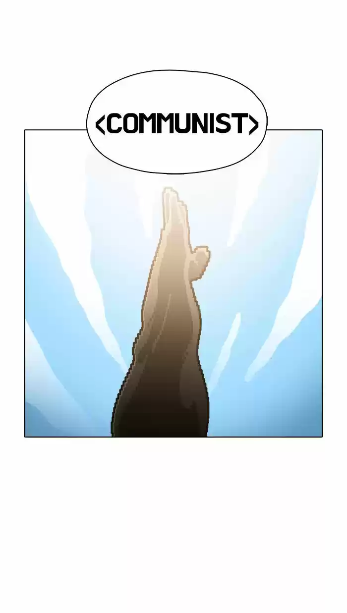 Guardians of the Video Game 55