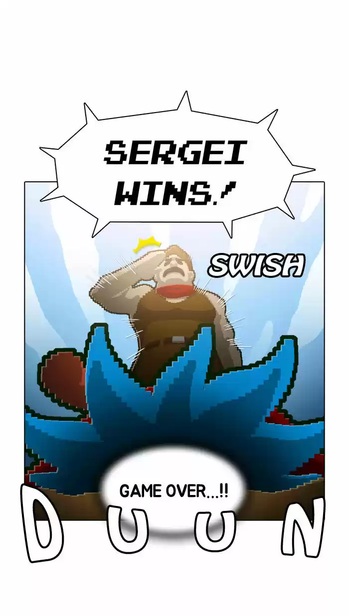 Guardians of the Video Game 55