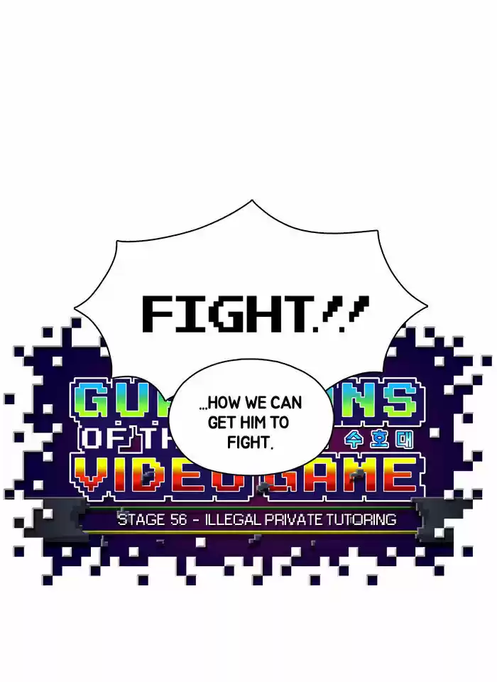 Guardians of the Video Game 56