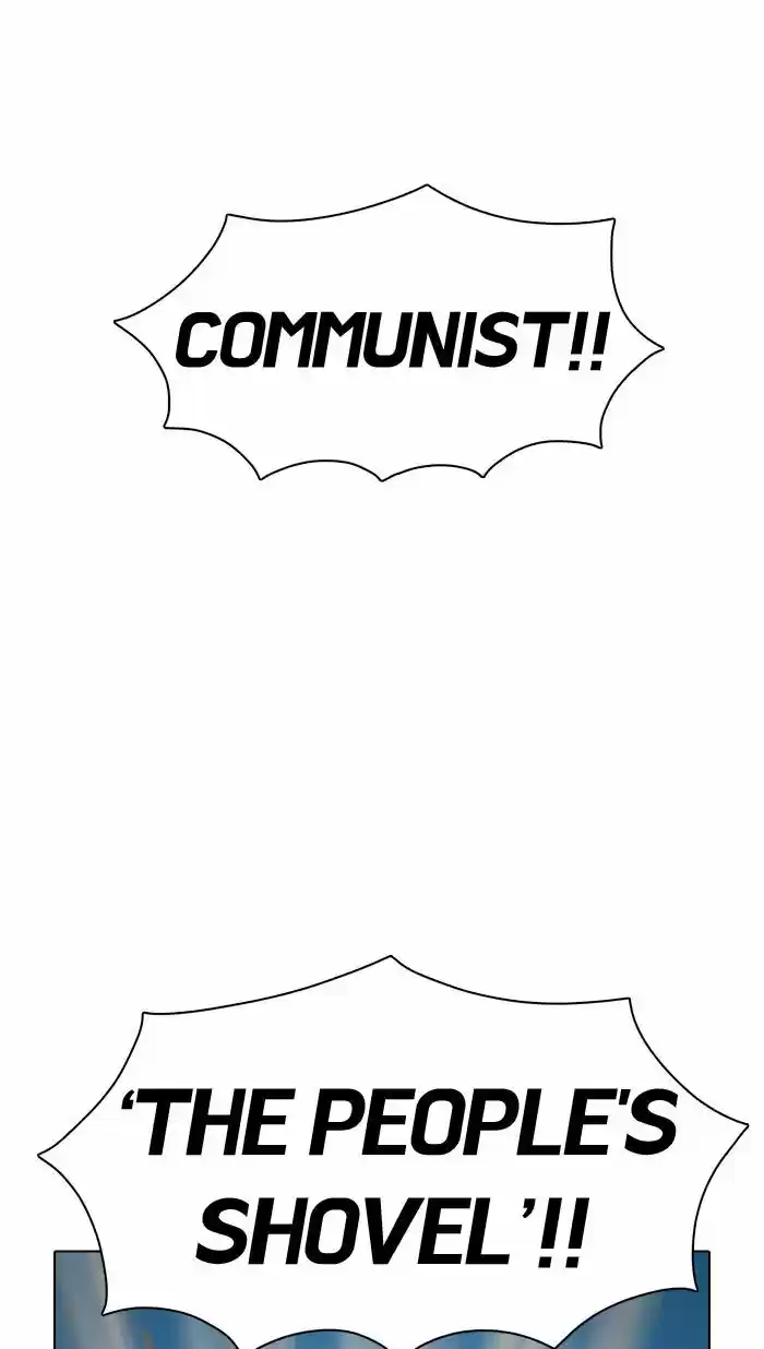 Guardians of the Video Game 56