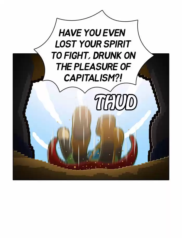 Guardians of the Video Game 56