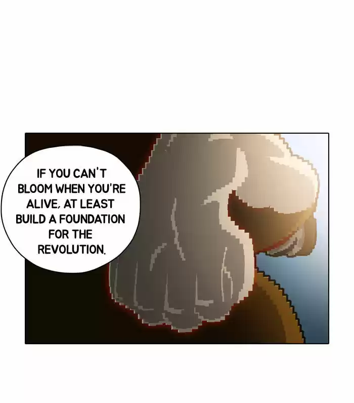 Guardians of the Video Game 56