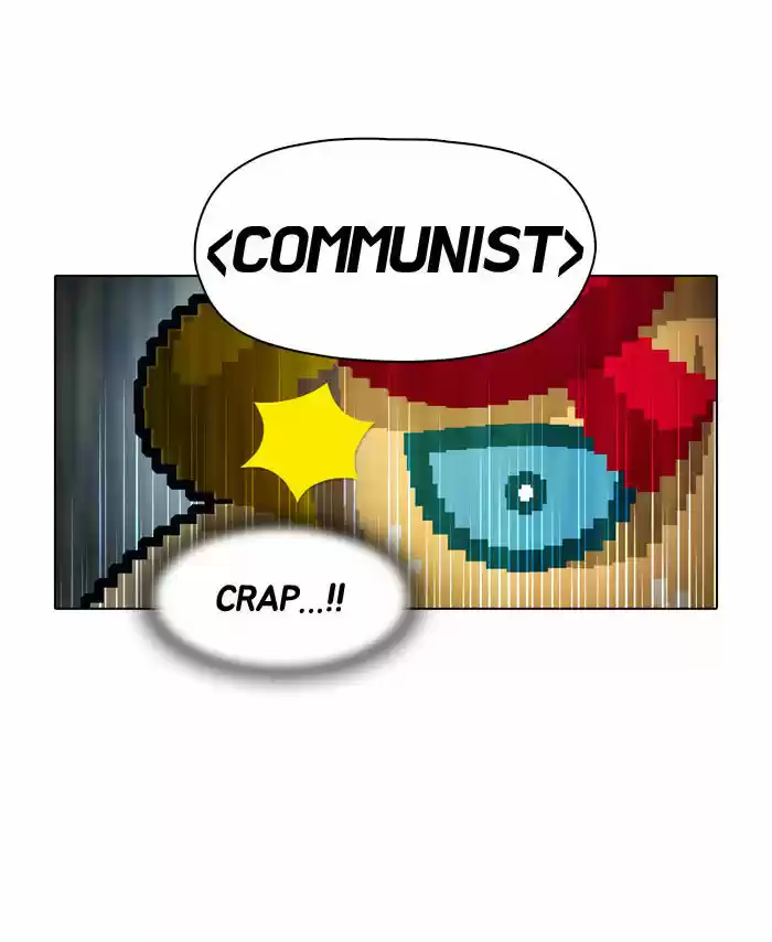 Guardians of the Video Game 56