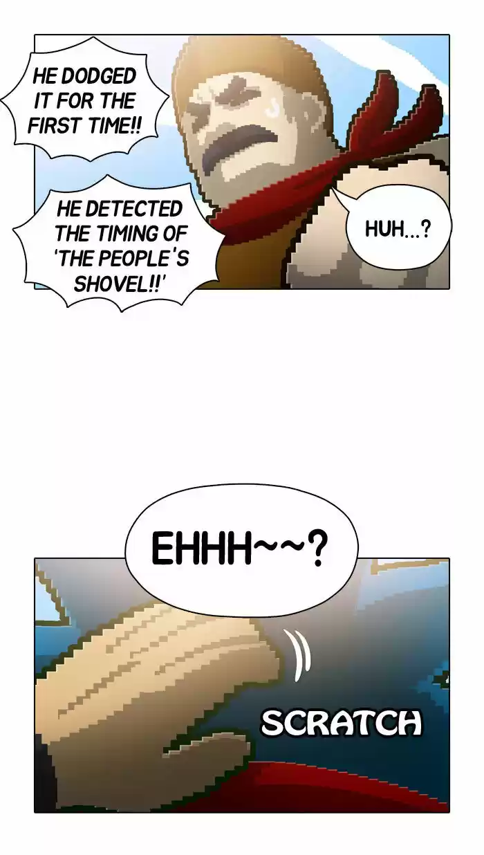 Guardians of the Video Game 56