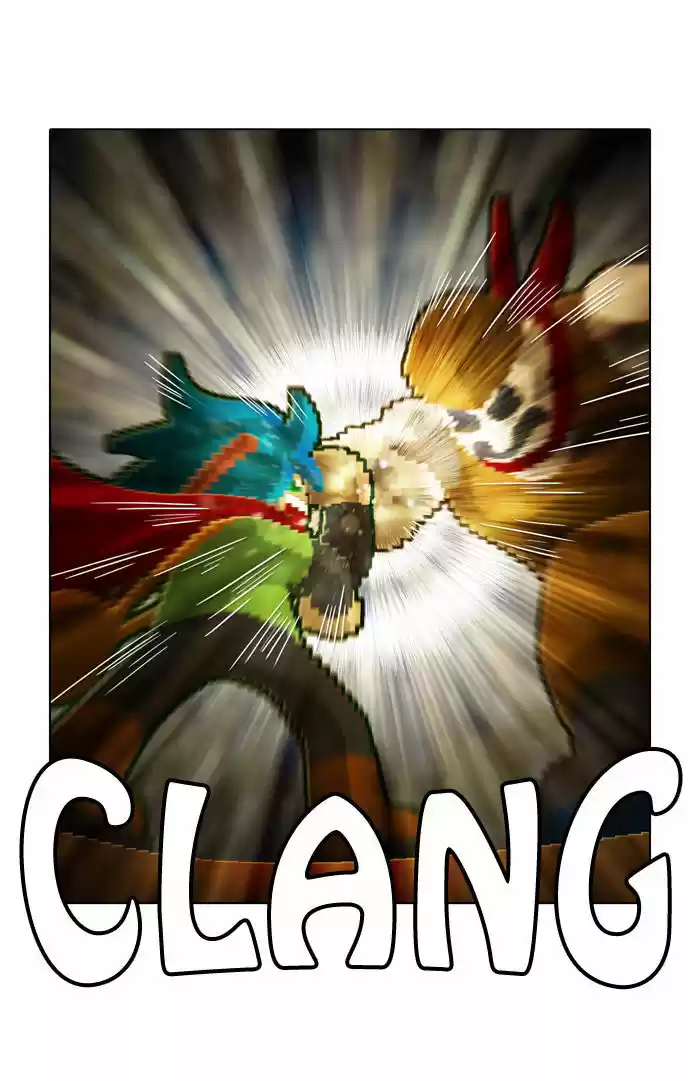 Guardians of the Video Game 57