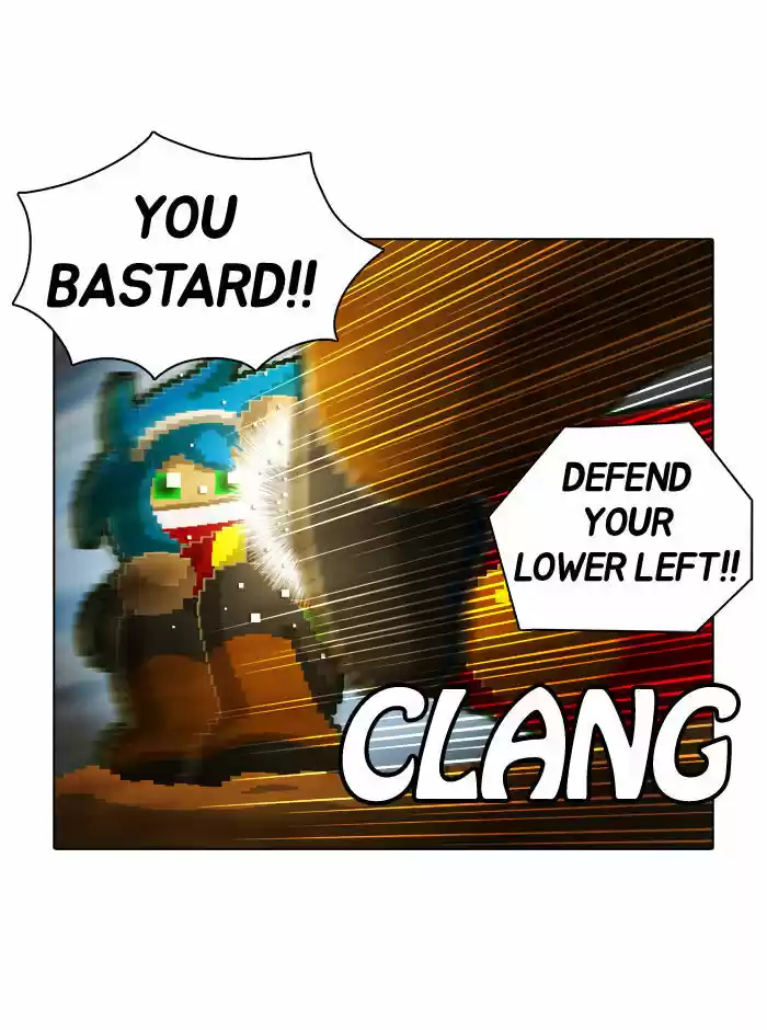 Guardians of the Video Game 57