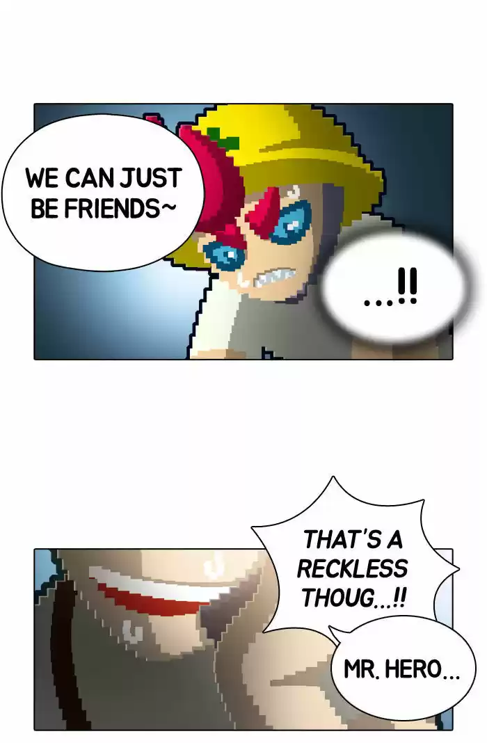 Guardians of the Video Game 57