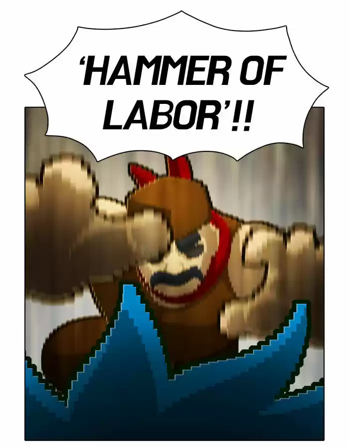 Guardians of the Video Game 57