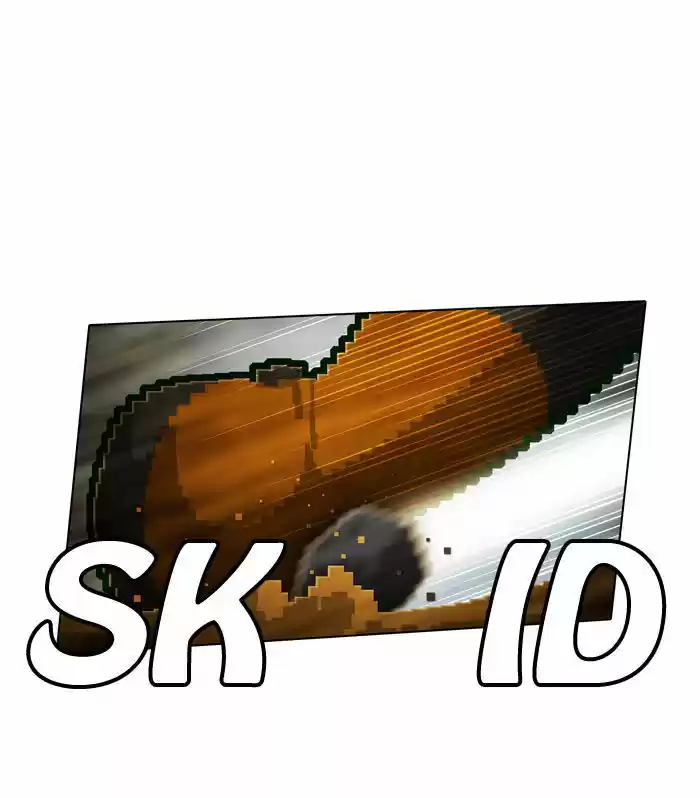 Guardians of the Video Game 57