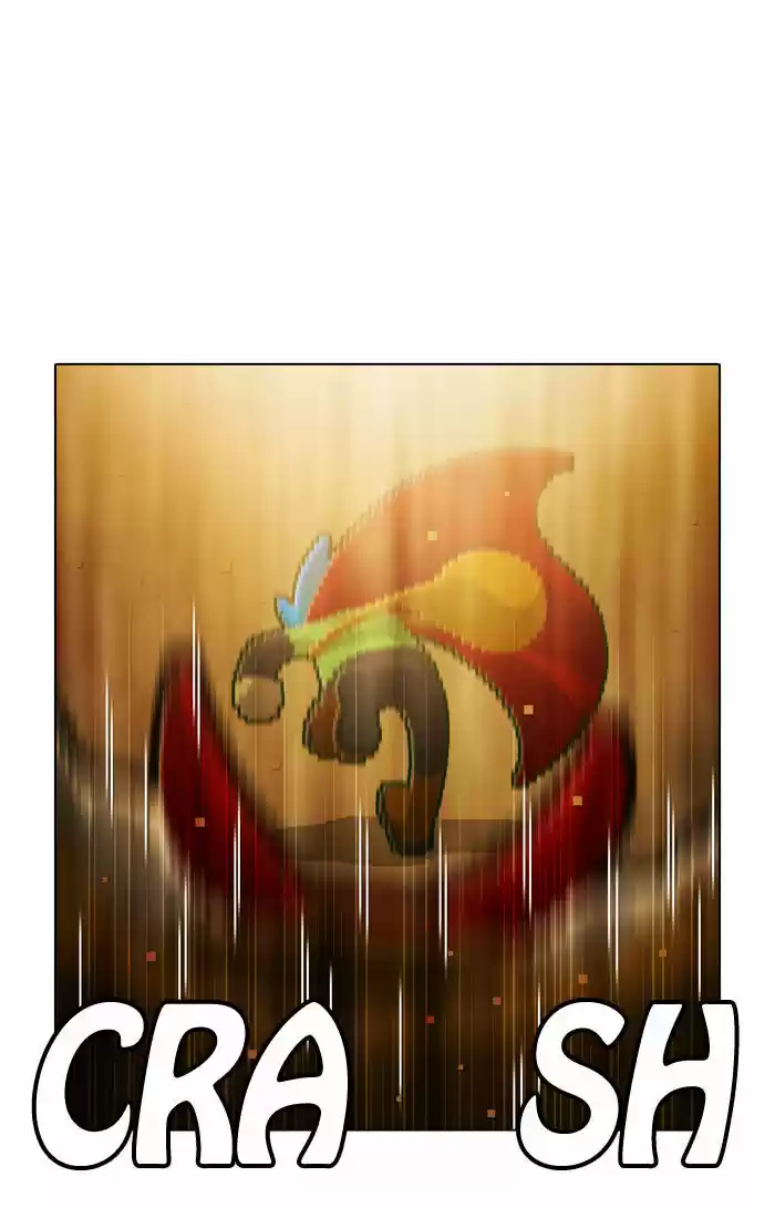 Guardians of the Video Game 57