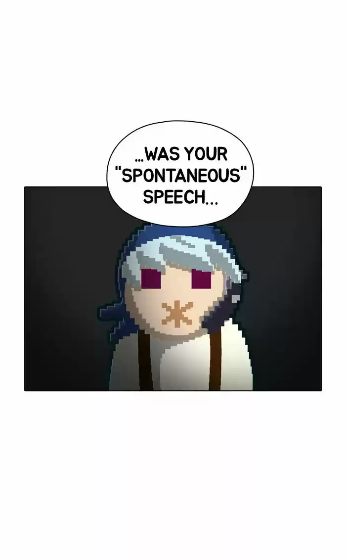 Guardians of the Video Game 57