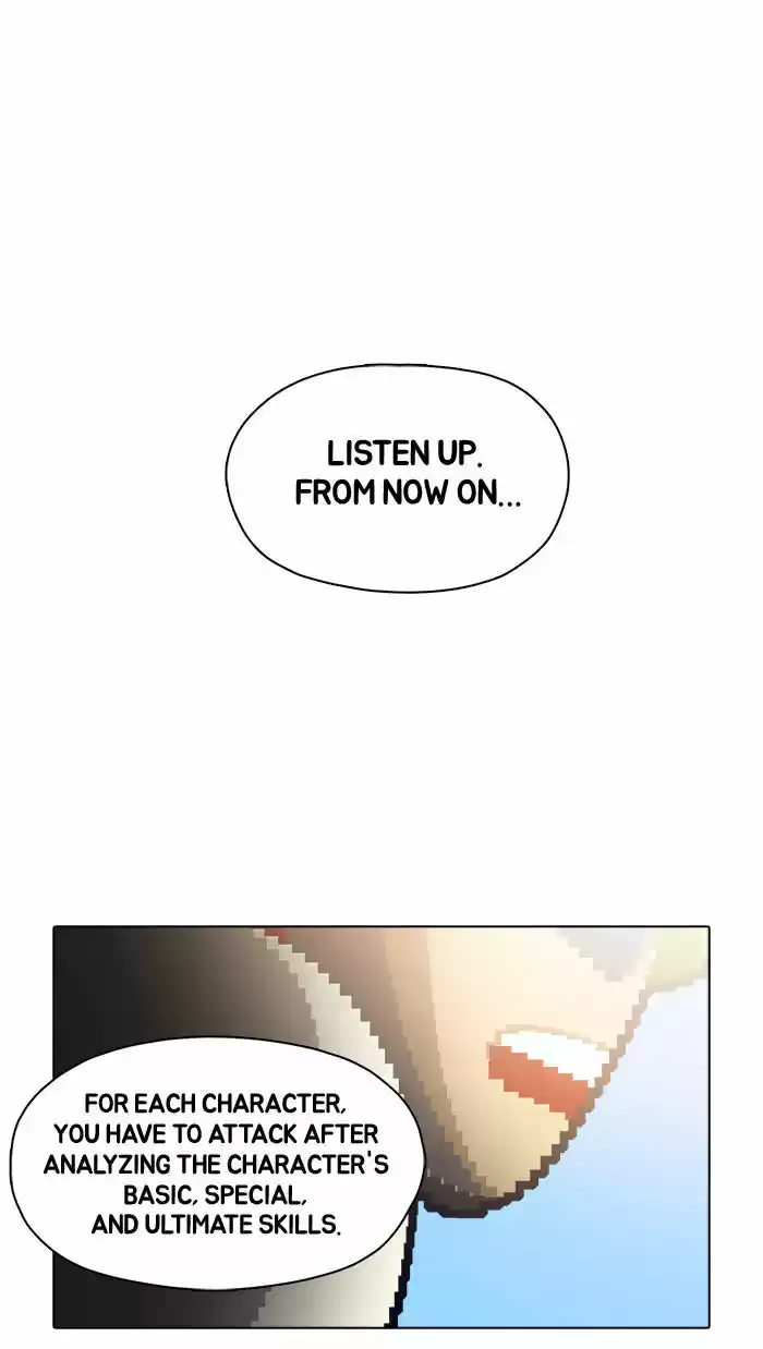 Guardians of the Video Game 58