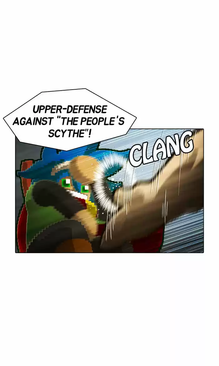 Guardians of the Video Game 58