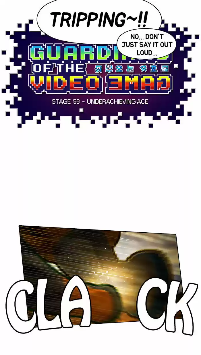 Guardians of the Video Game 58