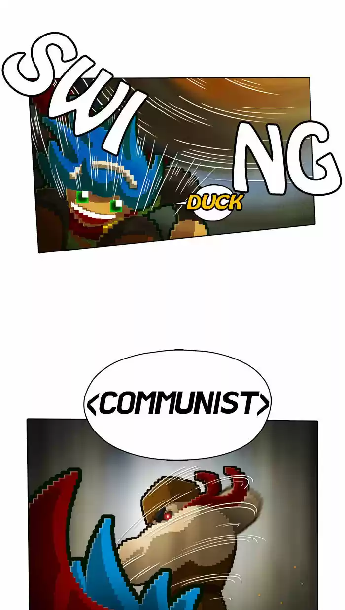 Guardians of the Video Game 58