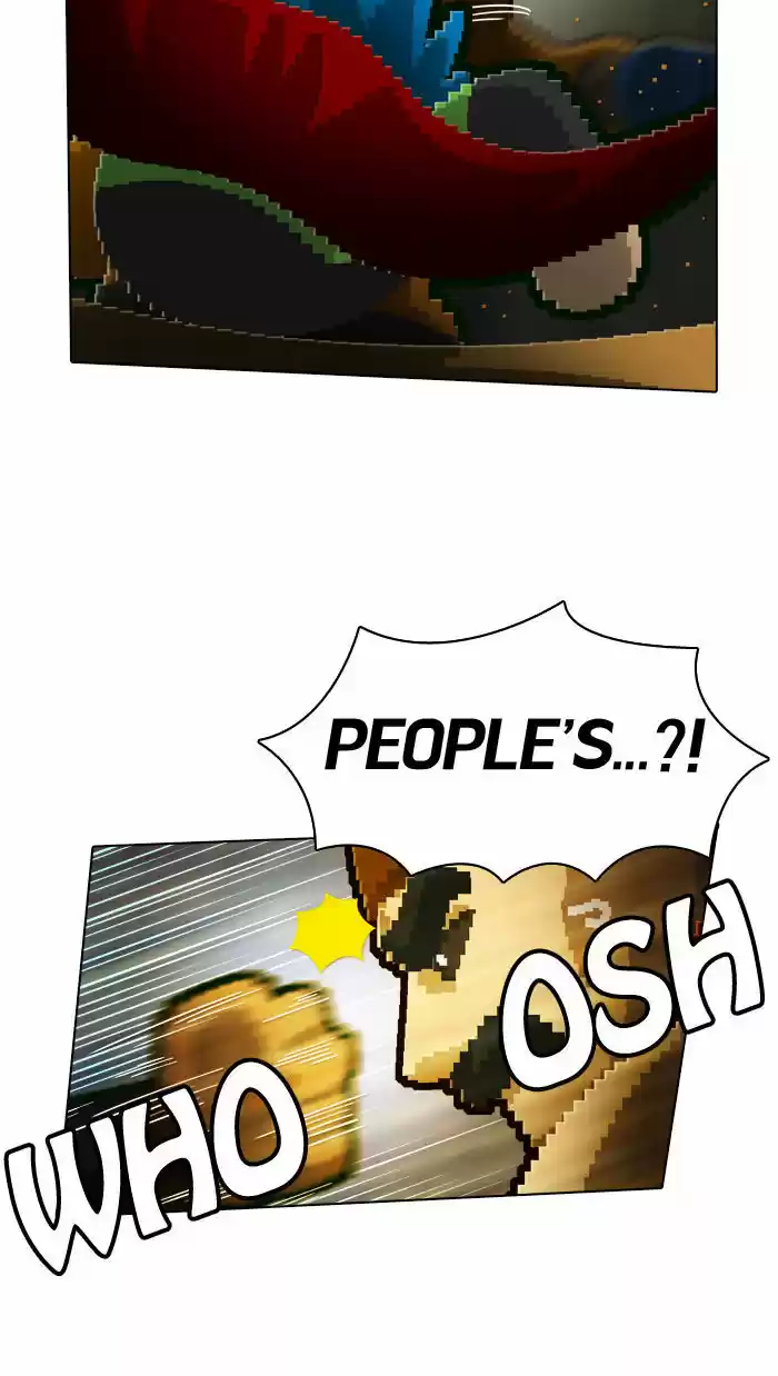 Guardians of the Video Game 58