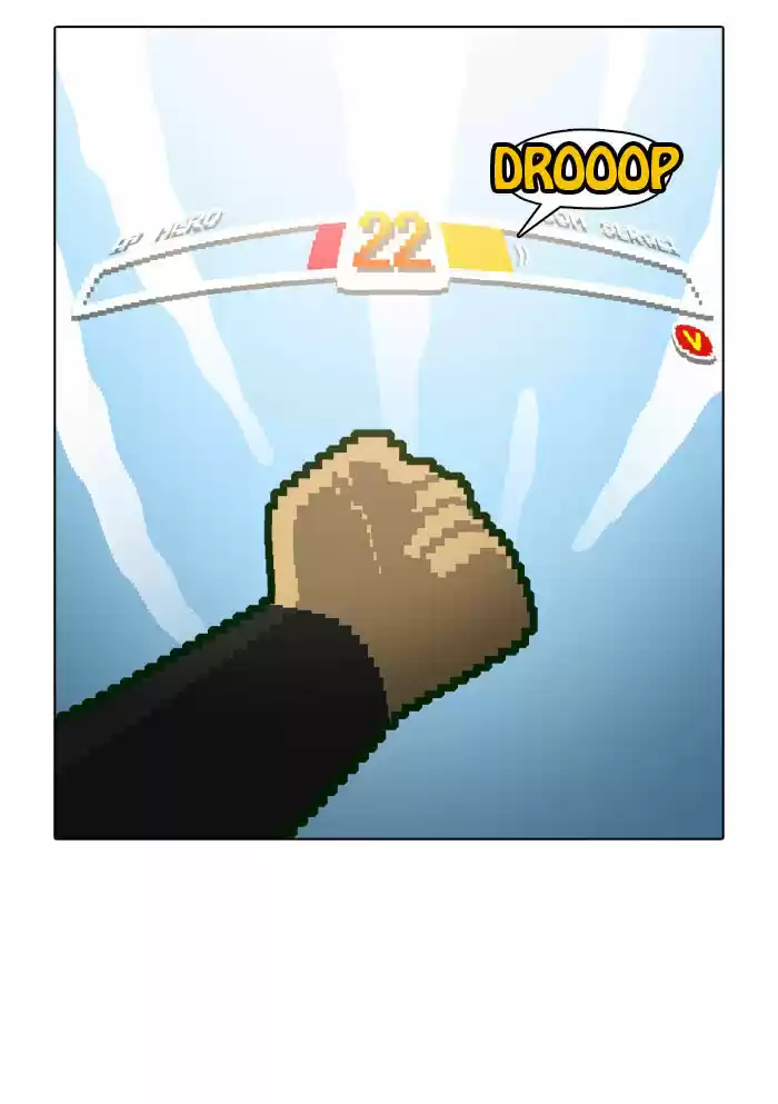 Guardians of the Video Game 58