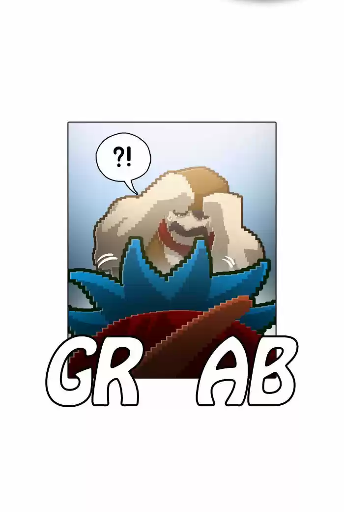 Guardians of the Video Game 58