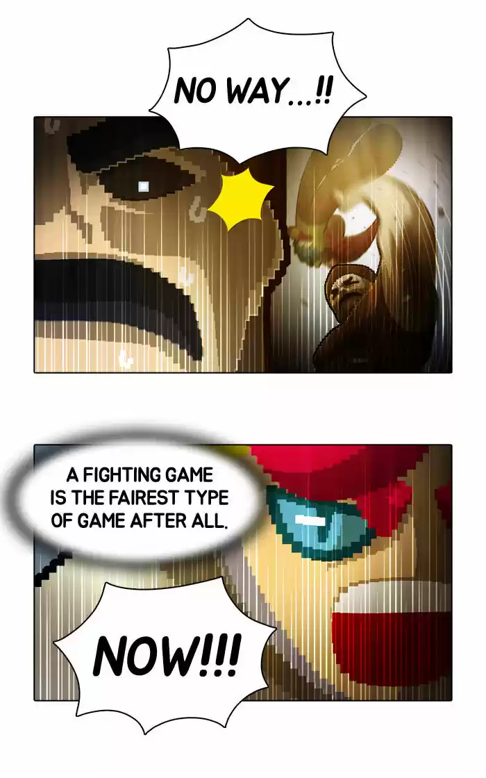 Guardians of the Video Game 58