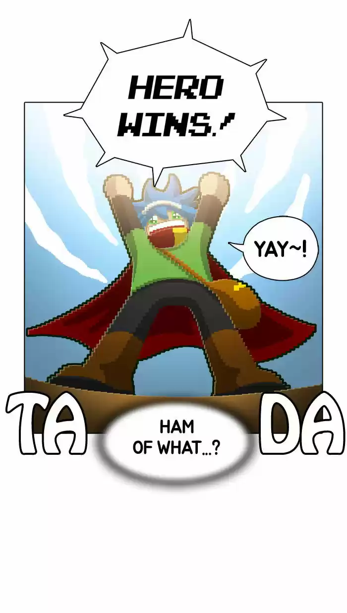 Guardians of the Video Game 58