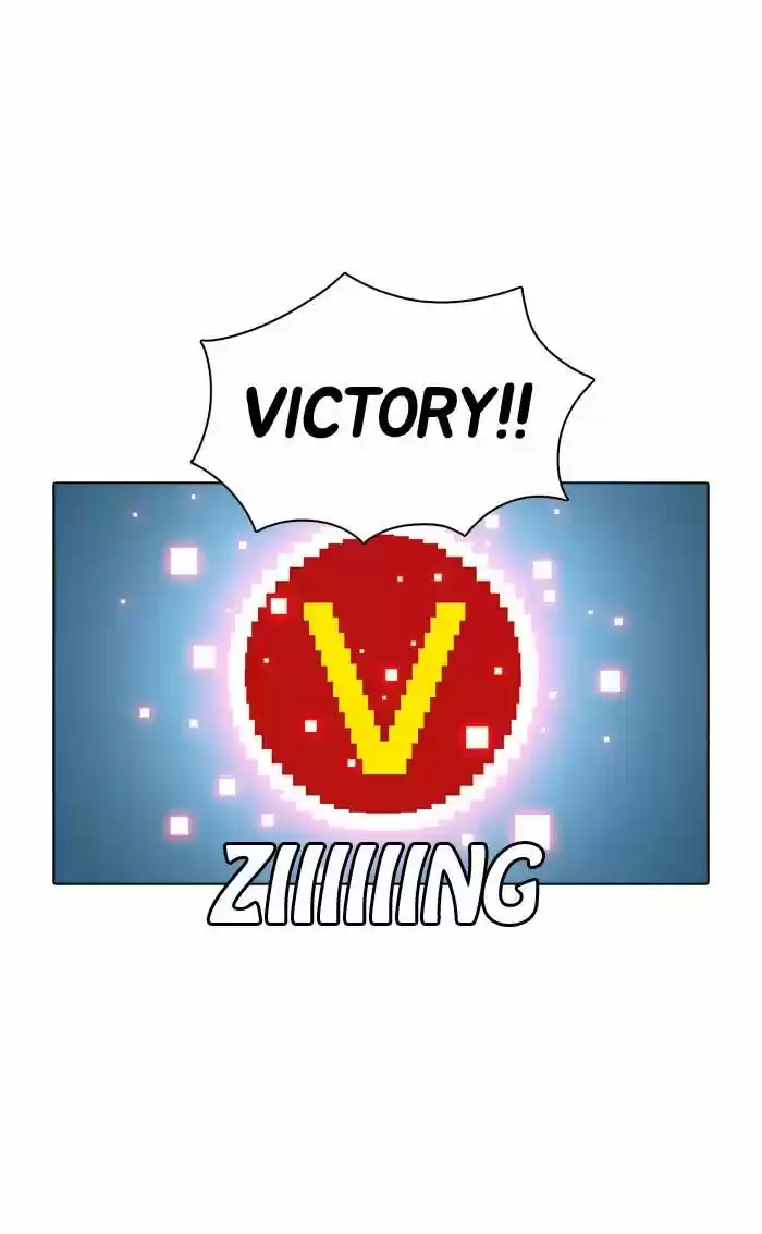 Guardians of the Video Game 59