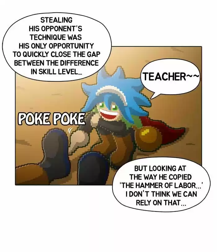 Guardians of the Video Game 59