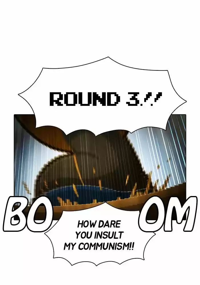 Guardians of the Video Game 59