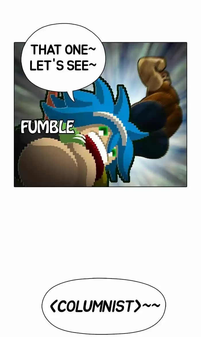 Guardians of the Video Game 59