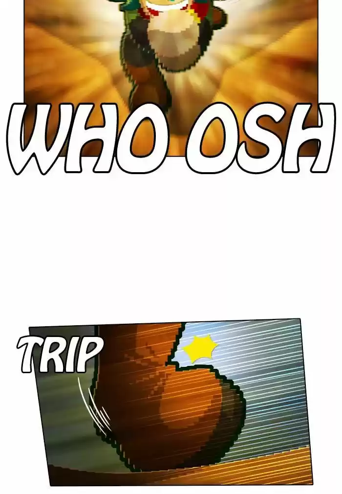 Guardians of the Video Game 59