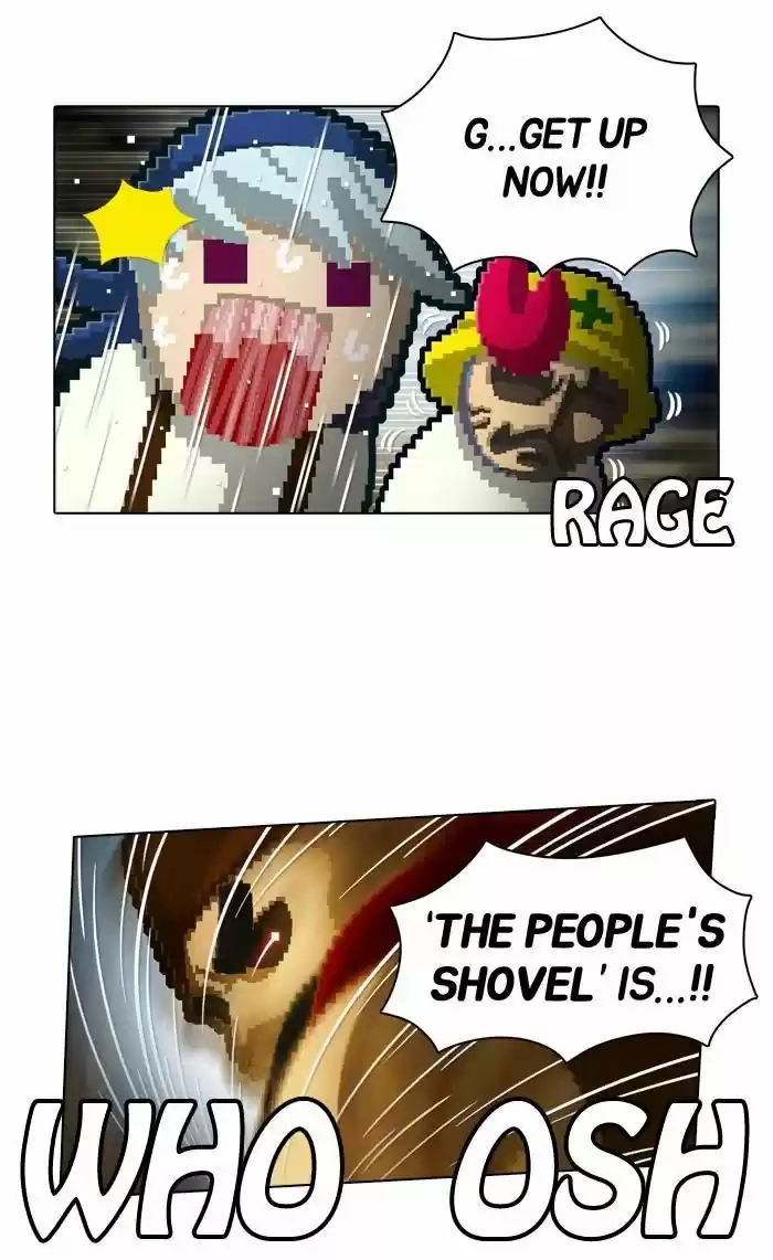 Guardians of the Video Game 59