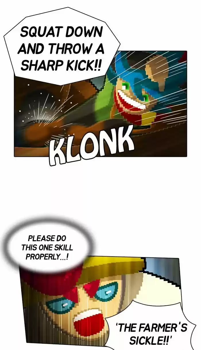 Guardians of the Video Game 59