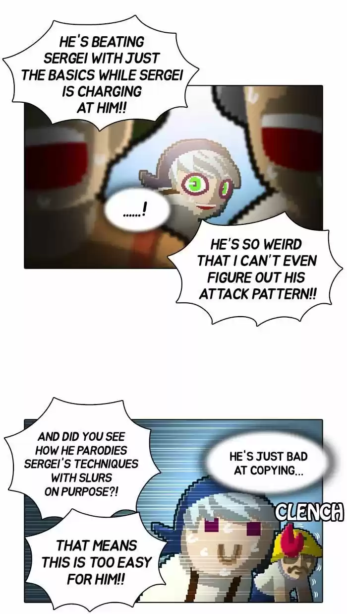 Guardians of the Video Game 59