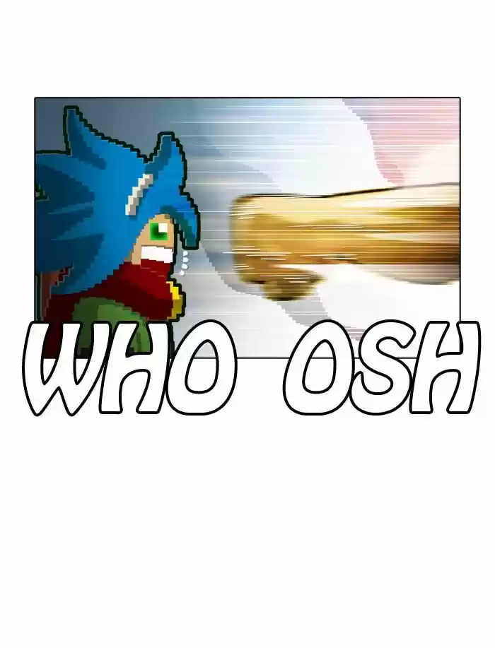 Guardians of the Video Game 59