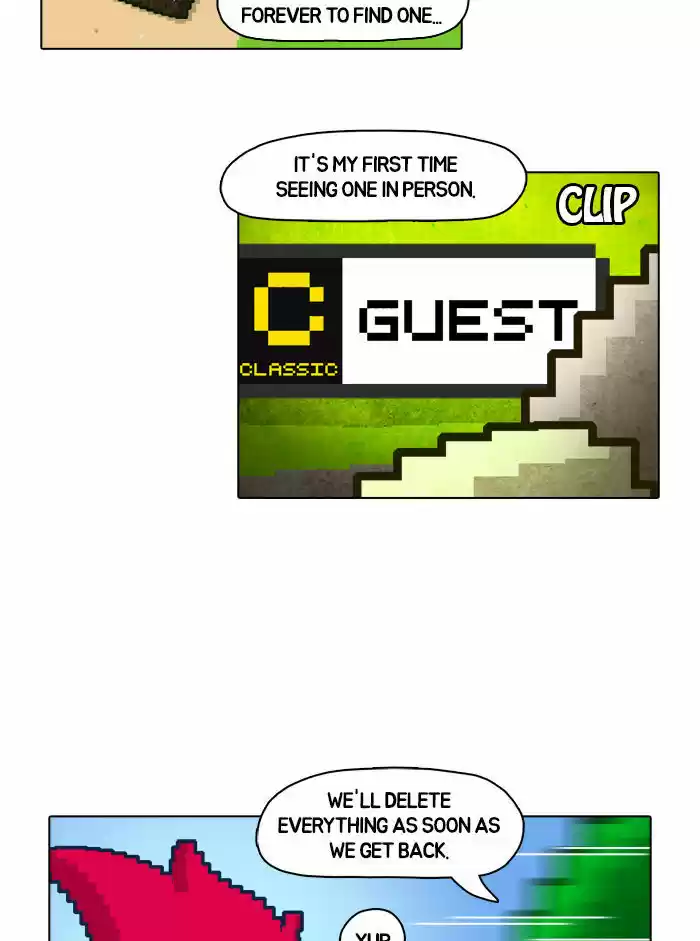 Guardians of the Video Game 6