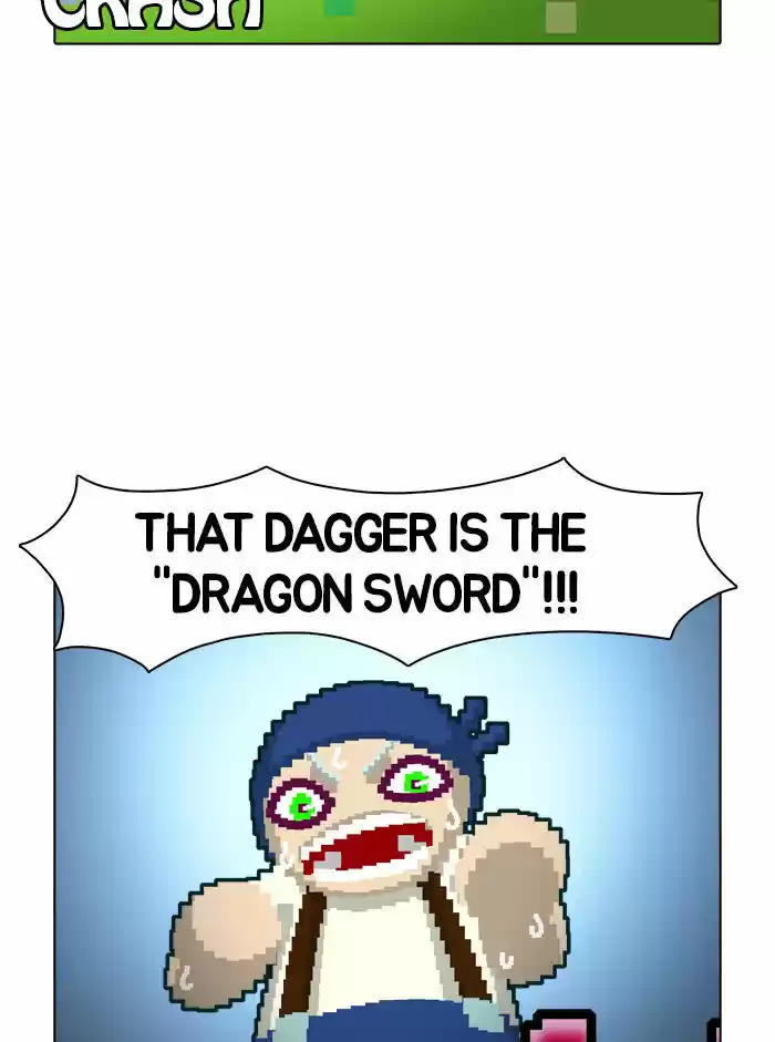 Guardians of the Video Game 6