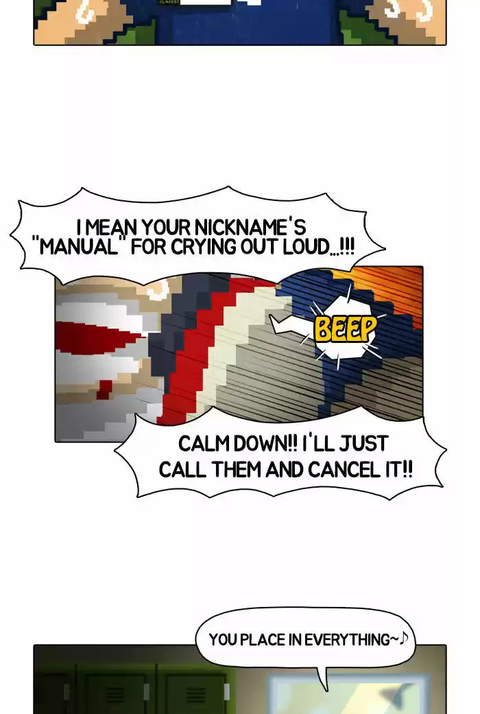 Guardians of the Video Game 6