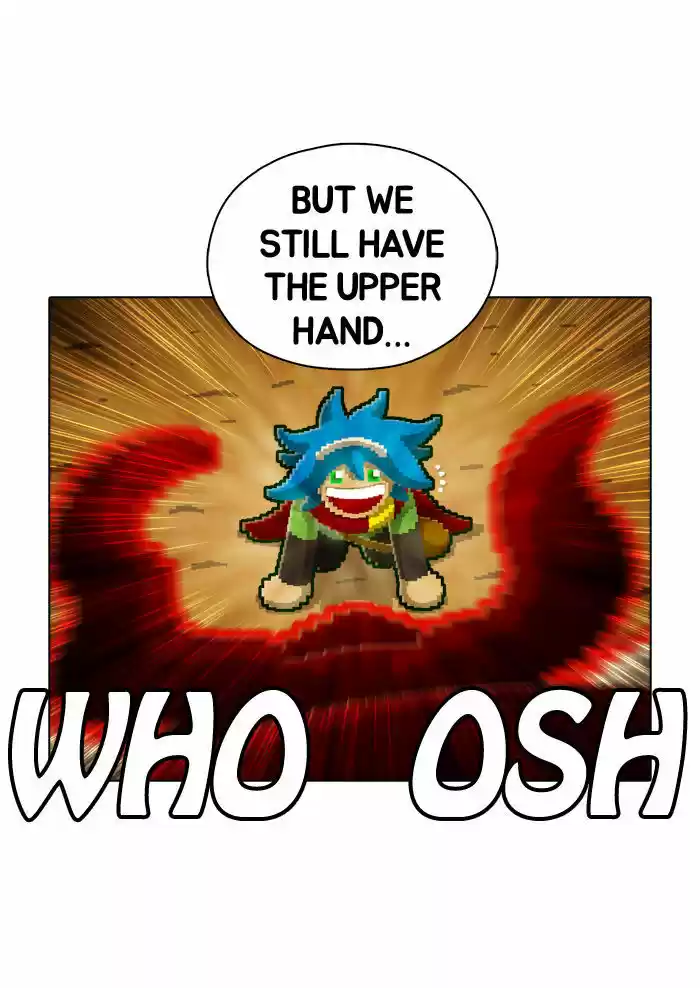 Guardians of the Video Game 60