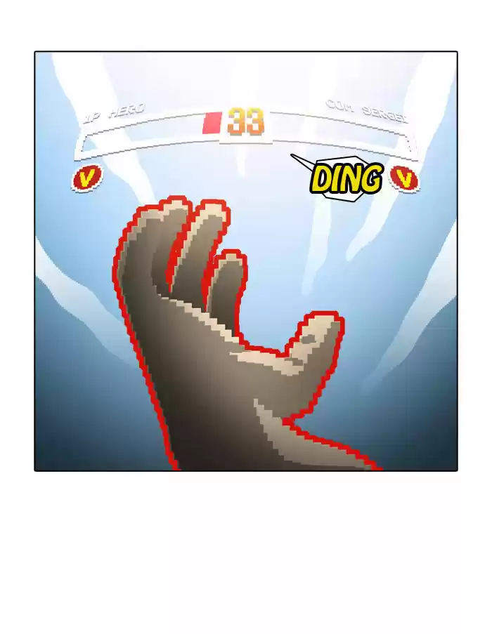 Guardians of the Video Game 60