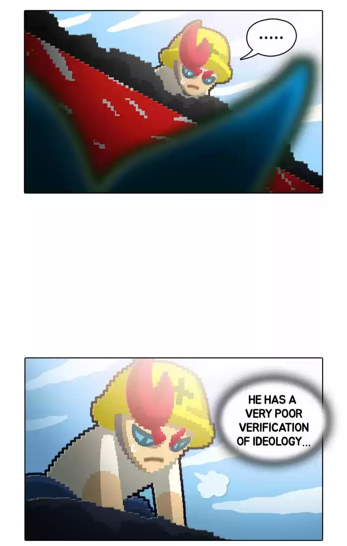 Guardians of the Video Game 60