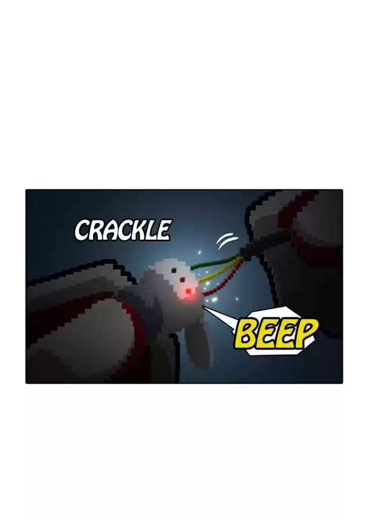 Guardians of the Video Game 61