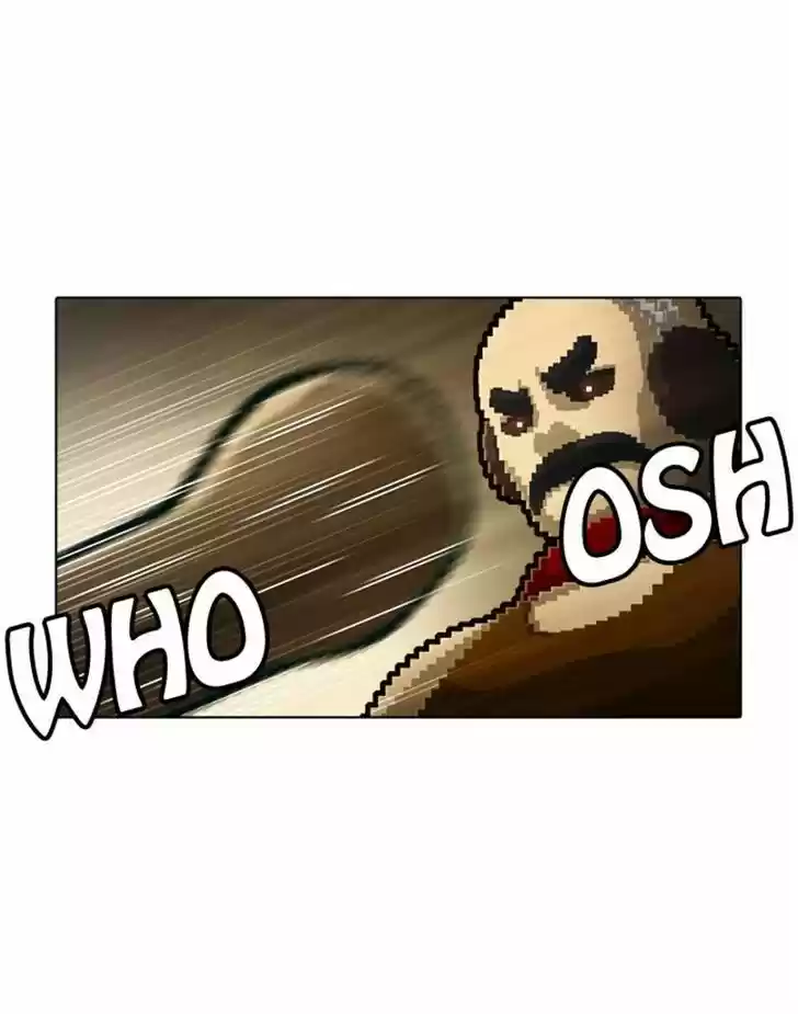 Guardians of the Video Game 61