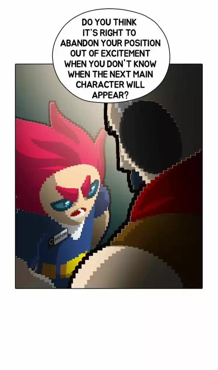 Guardians of the Video Game 61