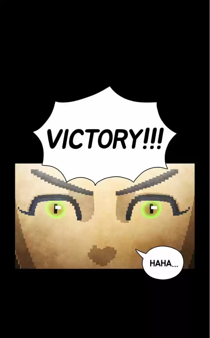 Guardians of the Video Game 61