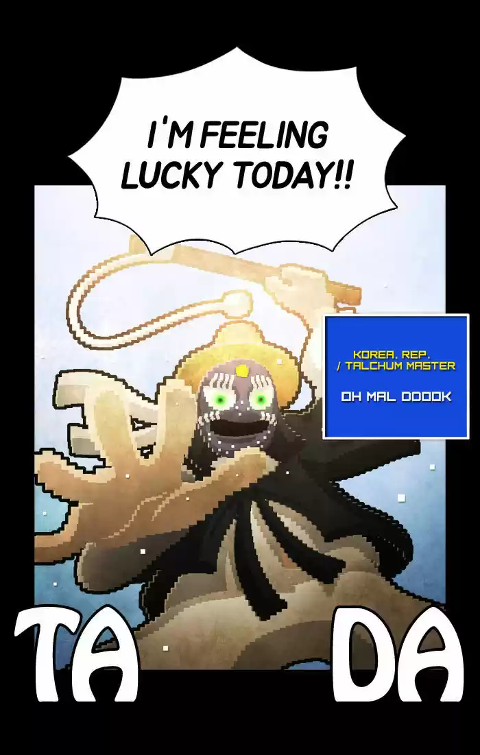 Guardians of the Video Game 62