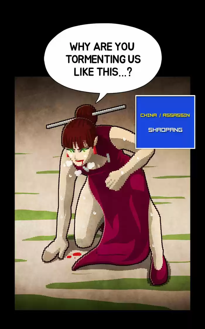 Guardians of the Video Game 62